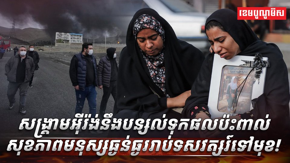 វិបត្តិសេដ្ឋកិច្ច