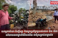 ការរំដោះចិញ្ចើមផ្លូវ