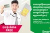 Smart Axiata raises awareness of the benefits of phone number identification