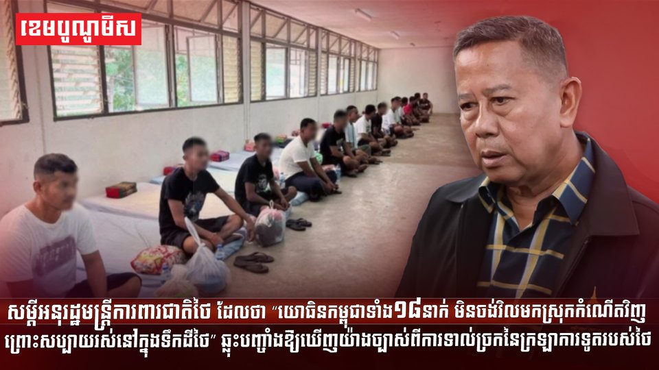 អត្ថបទពីប្រិយមត្តិអ្នកអាន