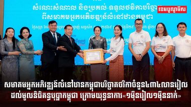លោកអ្នកឧកញ៉ា លី ហួរ