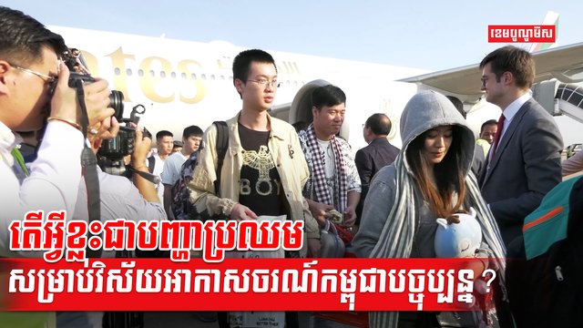 វិស័យទេសចរណ៍