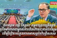 សមុទ្រហ័រម៉ូស