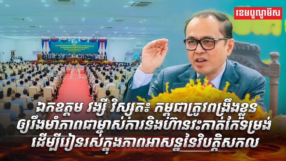 សមុទ្រហ័រម៉ូស