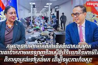 ឆបោកតាមអនឡាញ