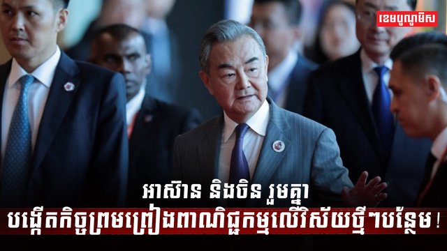 វិស័យពាណិជ្ជកម្ម