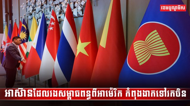 វិស័យពាណិជ្ជកម្ម