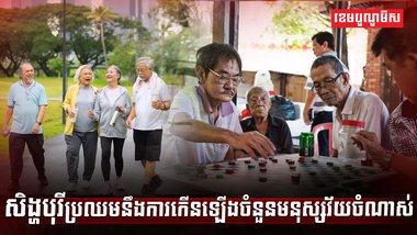 ធនធានមនុស្ស