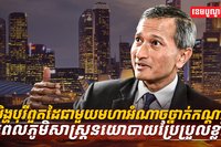 ភូមិសាស្ត្រនយោបាយ