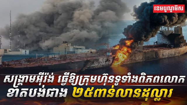 សេដ្ឋកិច្ចពិភពលោក