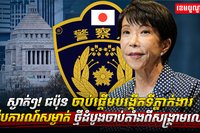 វិស័យការពារជាតិ