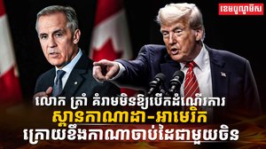 ហេដ្ឋារចនាសម្ព័ន្ធ