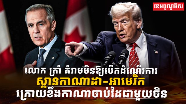 ហេដ្ឋារចនាសម្ព័ន្ធ