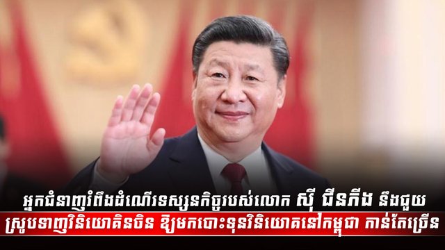វិស័យពាណិជ្ជកម្ម