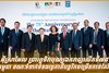 អ៊ីស្រាអែល ប្រារព្ធទិវាបុណ្យឯករាជ្យលើកទី៧៨ នៅកម្ពុជា ខណៈទំនាក់ទំនងទ្វេភាគីបន្តរីកចម្រើនកាន់តែរឹងមាំ