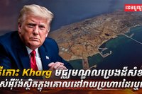 វិស័យថាមពល