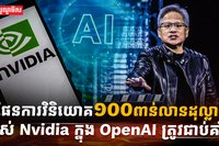 វិស័យបច្ចេកវិទ្យា