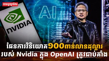 វិស័យបច្ចេកវិទ្យា