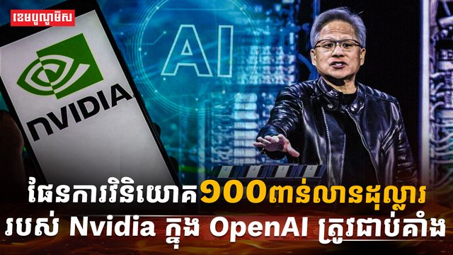 វិស័យបច្ចេកវិទ្យា