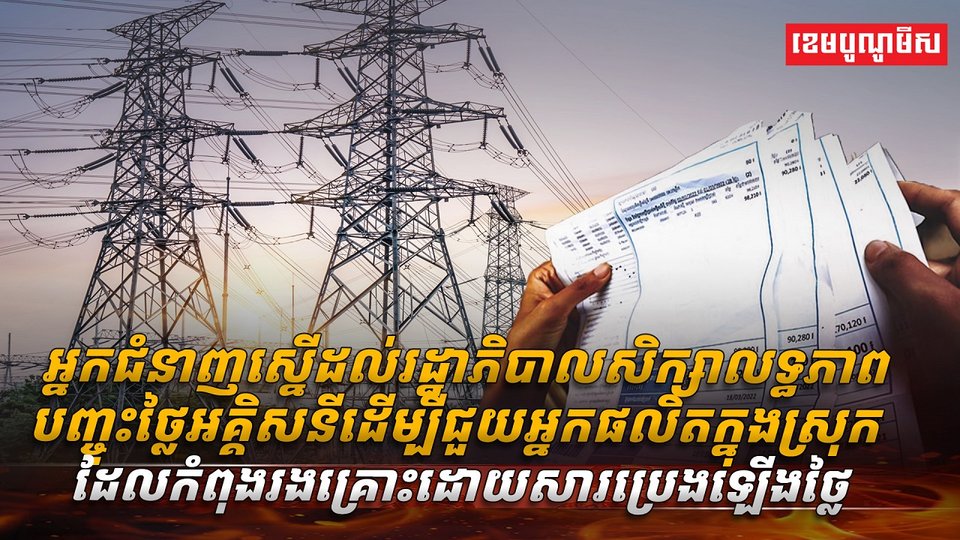 វិស័យ​​​ SME