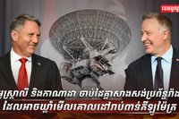 វិស័យការពារជាតិ