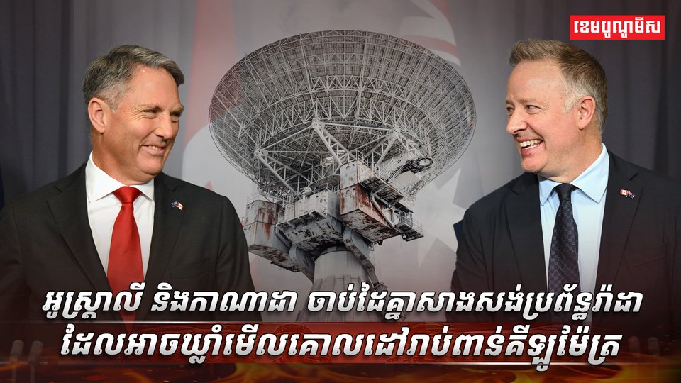 វិស័យការពារជាតិ