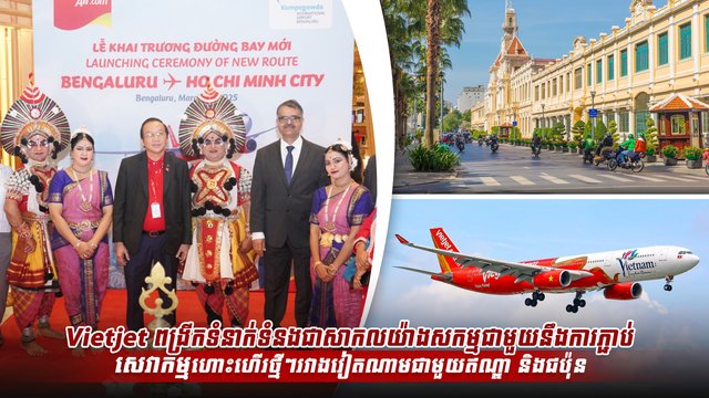 ការផ្តល់ជូនពិសេសសម្រាប់អ្នកធ្វើដំណើរពីប្រទេសកម្ពុជា! ធ្វើដំណើរដែលមានតម្លៃសំបុត្រចាប់ពីត្រឹមតែ 0 ដុល្លារ!