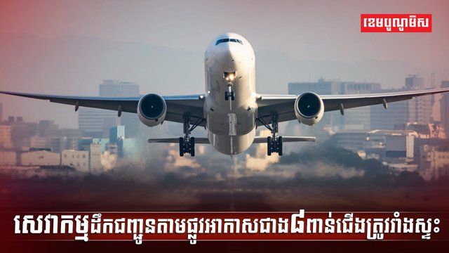 វិស័យពាណិជ្ជកម្ម