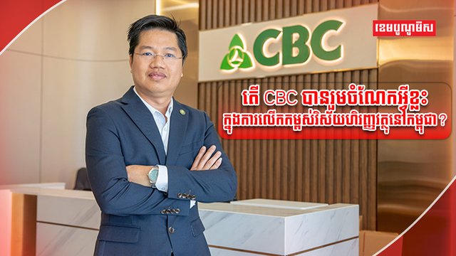 វិស័យហិរញ្ញវត្ថុ