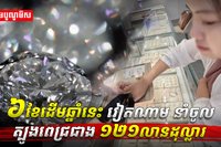 គ្រឿងអលង្ការ