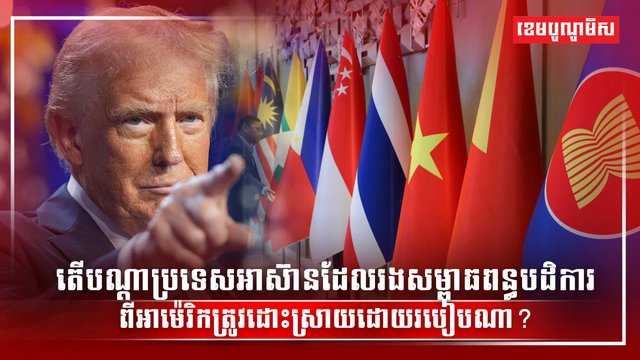 វិស័យពាណិជ្ជកម្ម