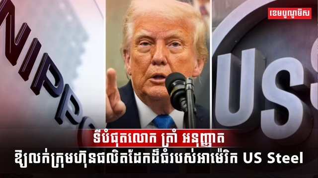 វិស័យពាណិជ្ជកម្ម