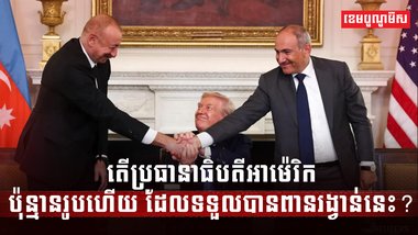 រង្វាន់ណូបែលសន្តិភាព