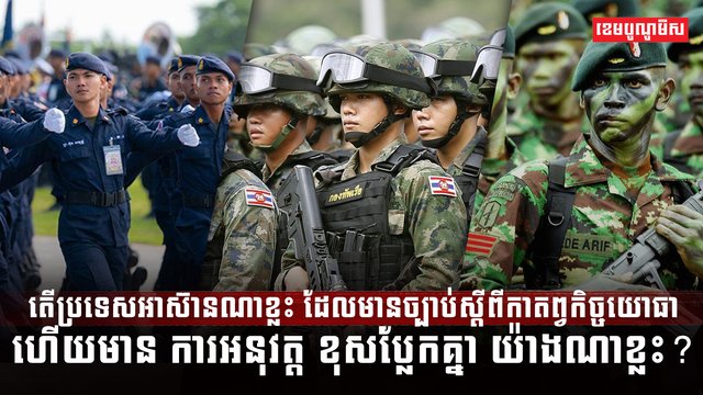 កាតព្វកិច្ចយោធា