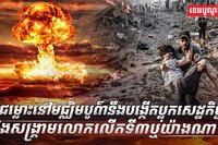 វិស័យការបរទេស