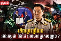 វិស័យការបរទេស