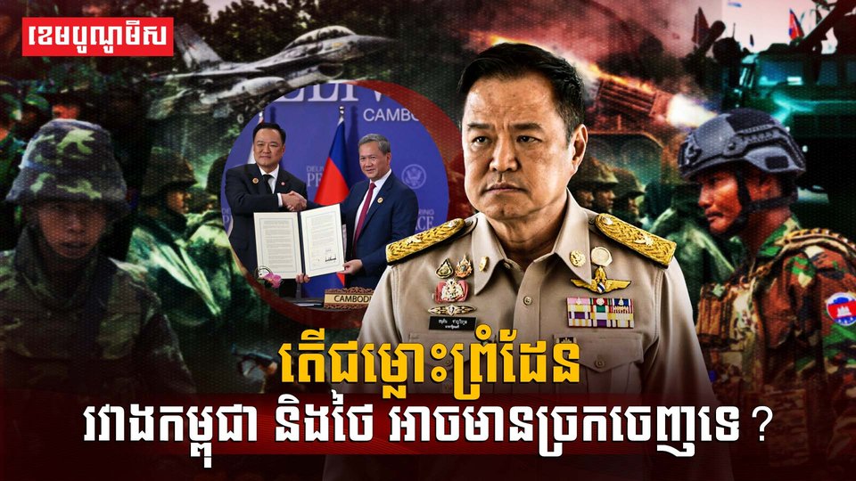 វិស័យការបរទេស