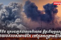 វិស័យការពារជាតិ