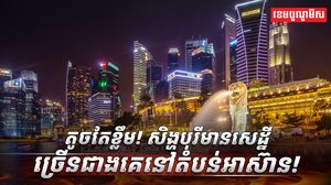 ​វិស័យ​​ហិរញ្ញវត្ថុ