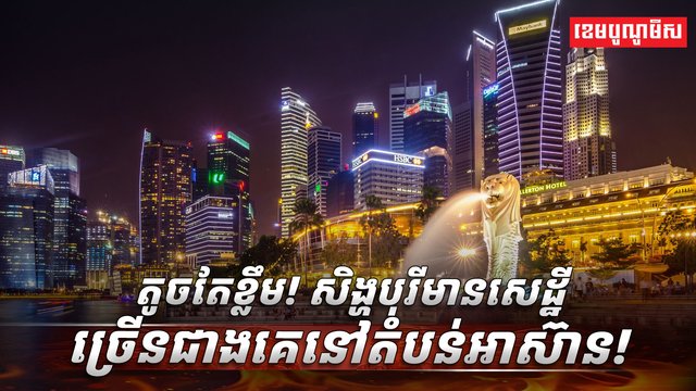 ​វិស័យ​​ហិរញ្ញវត្ថុ