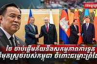 វិស័យការបរទេស