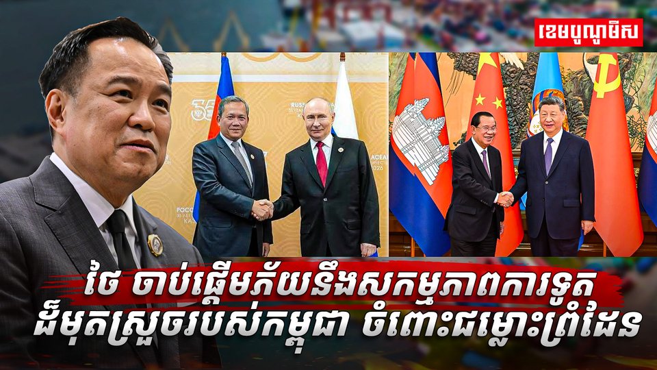 វិស័យការបរទេស