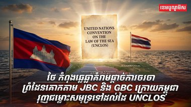 វិស័យ​ការបរទេស