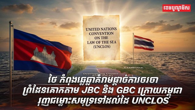 វិស័យ​ការបរទេស