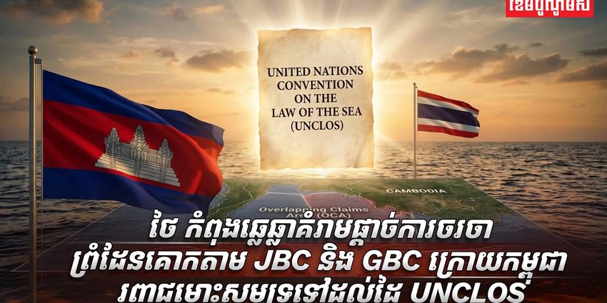 វិស័យ​ការបរទេស