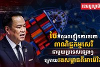 វិស័យពាណិជ្ជកម្ម