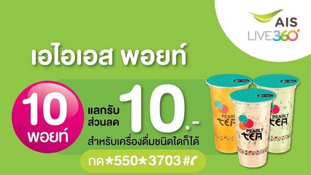 ផលិត​ផល​ថៃ​ត្រូវ​គេ​មើល​ឃើញថា វាយ​លុកទីផ្សារ​កម្ពុជា​យ៉ាង​ខ្លាំង