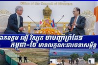 ឯកឧត្តម វង្សី វិស្សុត