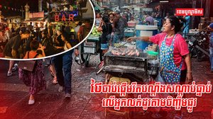 អាជីវករ