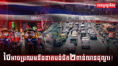 វិស័យពាណិជ្ជកម្ម